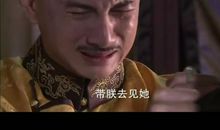 步步惊心的经典台词