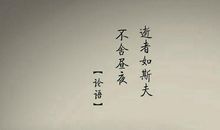 家长给老师祝福语