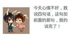 2020心情不好说说