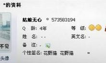 单身男人qq个性签名