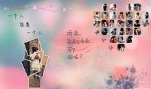 个性签名想念一个人