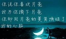 表白说说大全2016最新版的