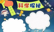 想他问候他的短信