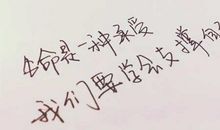 个新签名2017年最新版
