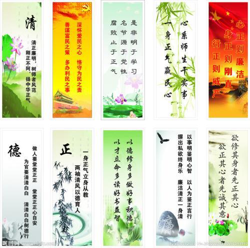 关于环境的英语名言 0