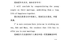 英语祝福语短句