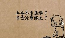 毕业时的个性签名