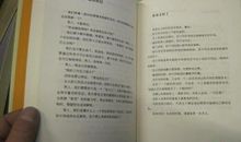 张小娴关于爱情的句子