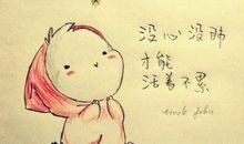 描写人物心情的诗句