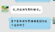 分手后的空间说说