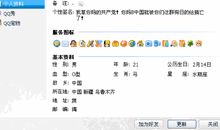 qq签名最新版女生
