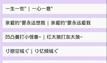 qq伤感情侣网名大全