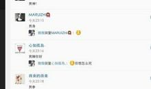 空间神回复说说评论