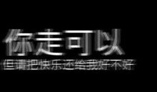 对女孩失望的句子