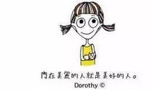 描述女孩子的句子