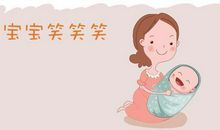 描写婴儿笑的句子