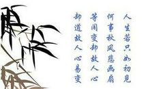 描写爱情的古诗词