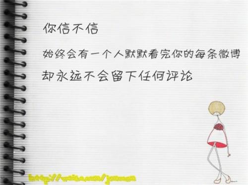 逗比英语句子 0