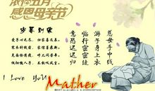 关于母爱的诗句