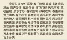 描写景色的名言