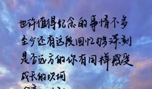 大学毕业说说大全