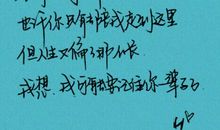 有关爱情的文艺句子