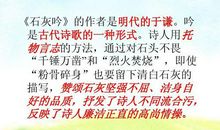表达高尚情操的诗句