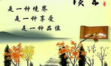 关于读书的格言警句