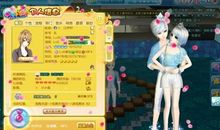 qq炫舞情侣称号大全