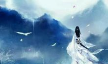 唯美古风表白