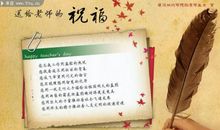 元旦搞笑祝福短信