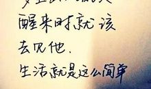 抖音上说说句子