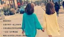 qq签名姐妹2人闺蜜