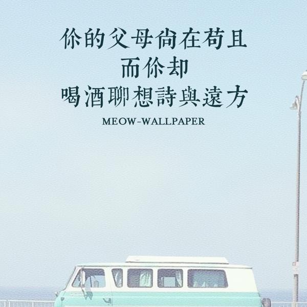生活不好