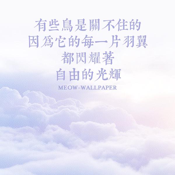 让我们看看这些激发人一生的句子