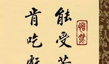 2017经典励志格言