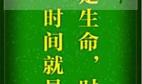 关于读书的现代名言