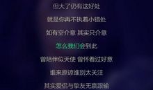 朋友圈心寒的句子