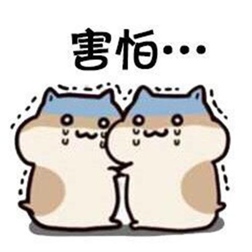 一个人睡觉时不敢关灯