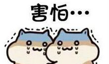 一个人晚上不敢睡觉的说说