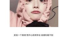 名人描写开心的句子