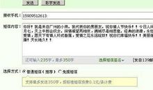 七夕发给朋友的短信