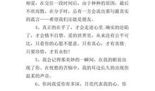 形容心动的句子