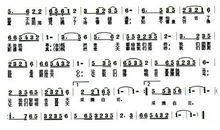 描写缘分的词语