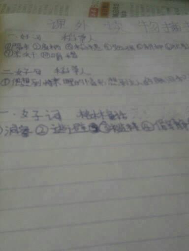   好话语  1