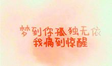 想事想多了头疼的说说