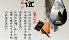 表示友谊的古诗名句