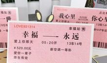 七夕卡片留言