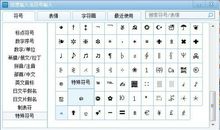 qq签名情侣带符号