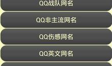 比较好的个性签名